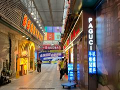 -巴将军·非遗老字号火锅(解放碑店)