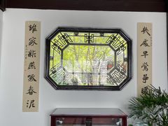 -上海醉白池公园