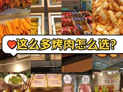 -梨花自助烤肉(乐宾店)