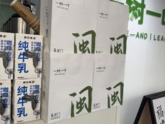 -一树一叶·福建茶档(石鼓路店)