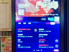 -时代Party·K(三湘商业广场店)