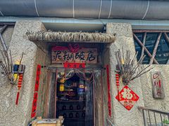 -破三川·新川菜(静安大融城店)