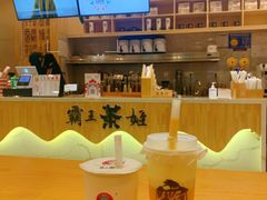 -霸王茶姬(泛海广场店)