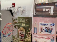 -DQ·蛋糕·冰淇淋(手工定制蛋糕长泰广场店)