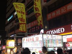 -六合夜市