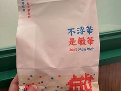 -敏华冰厅(天河城店)