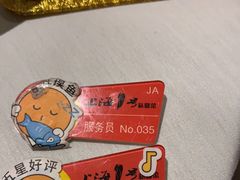 -上海1号私藏菜(静安店)