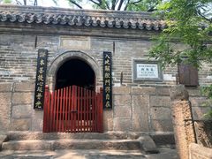 -云峰山自然风景区