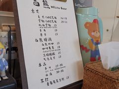 -白熊咖啡(闽江大道店)
