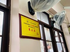 -辣肉面大王(天平路店)