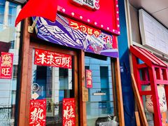 -本味友膳·茶餐厅(和达中心城店)