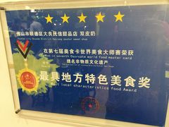 -民信老铺(人民路店)