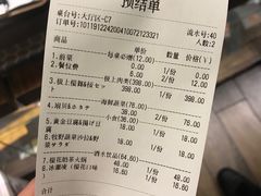 -樱宿日式和牛烧肉(五道口店)