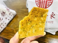 苔条酥饼-宋记饼家(石门二路店)