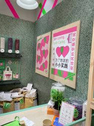 -悦诗风吟innisfree