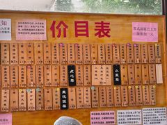 -陆长兴(东环店)