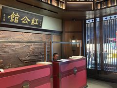 -民国红公馆·秦淮八艳(夫子庙店)