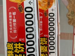 -味多美蛋糕(杨闸环岛店)