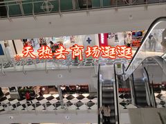 -美罗城