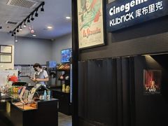 -和美电影艺术中心(万国城店)