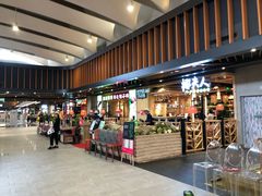 门面-椰夫人·养生椰子鸡(金沙洲永旺店)