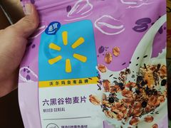 -沃尔玛购物广场(中山店)