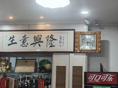 -标记好食