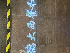 -德大西餐社