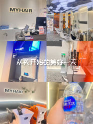 -M1 HAIR烫染