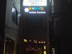 -普朗姆生蚝吧(原建国路店)
