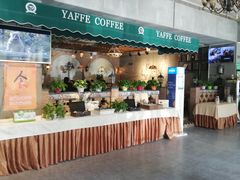 -YAFEE雅菲·粤菜·湘菜·融合菜(魏公村店)