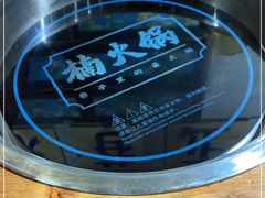 -楠火锅(龙阳广场店)
