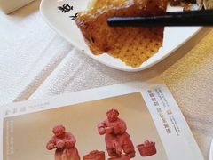 全聚德精品烤鸭-全聚德(前门店)