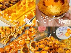 -Caidie Bakery采蝶轩(百越店)