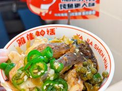 -雅佳神话·麻辣烤鱼(新街口店)