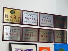 -小谭豆花(西大街店)