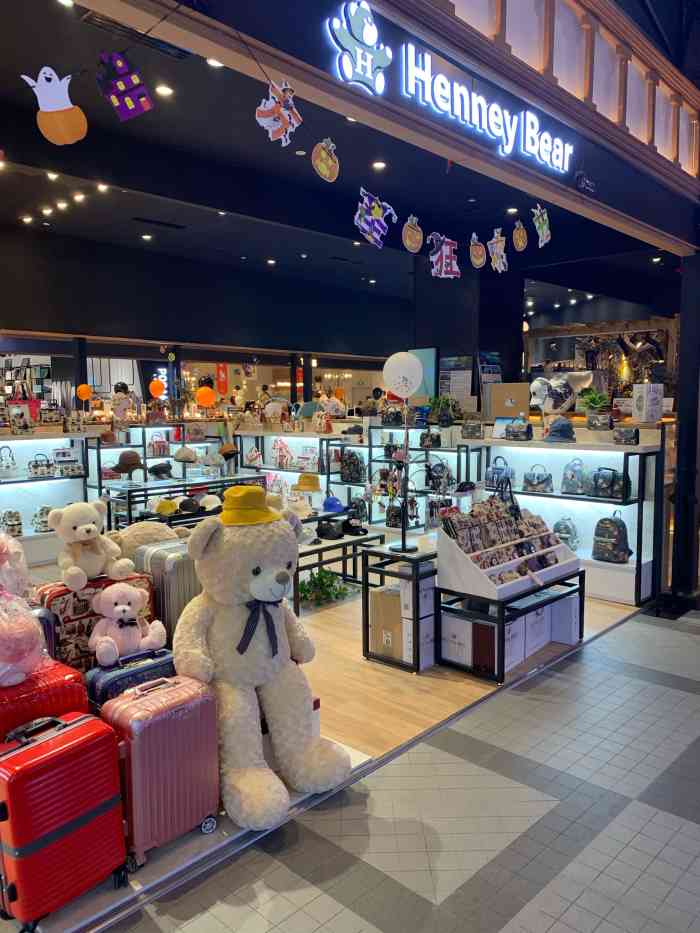 henneybear仁和新城店