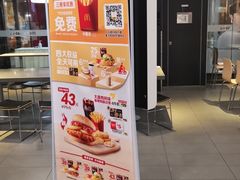 门面-麦当劳(凯德MALL太阳宫店)