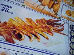 -大闫家烧烤·小海鲜家常菜(郑庄店)