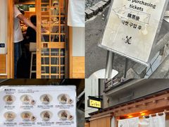 -篝拉面(银座店)