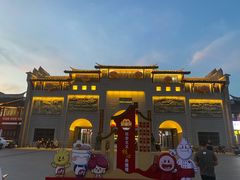 -沙县小吃文化城