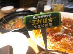 -费大厨辣椒炒肉(万家丽一店)
