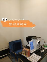 -DEM缔怡美科技美容