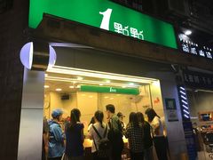 门面-1点点(大连路店)