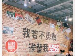 大堂-云晓光头烧烤吧(新大陆广场店)