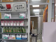 -美美宠物诊疗中心·异宠·骨科(滨江东信分院)