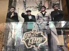 -金北顺大锅家(신사본점)