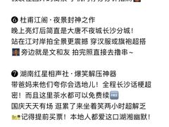 -长沙悦方ID MALL