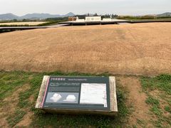 -良渚古城遗址公园