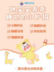 -明昇月子中心(番禺万达广场店)